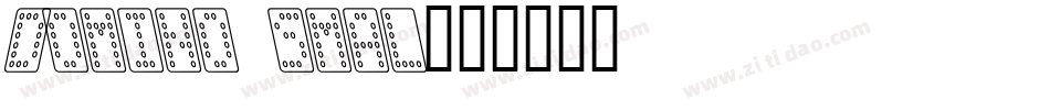 Domino smal字体转换